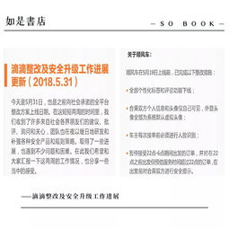 请勿自误的意思,请勿自误意思