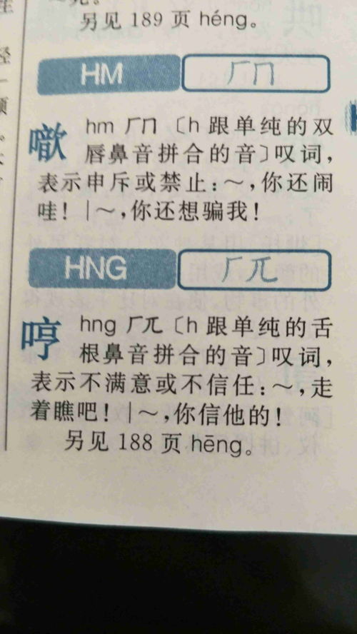 请字组词,“请”怎么组词？