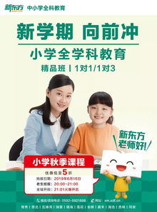 请把快乐还给学习,超级演说家请把快乐还给学习的观后感四百字