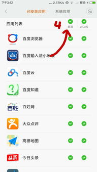 请把手机关掉,“关闭手机”英语怎么说？用turn off还是 switch off