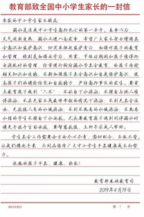 请放,请放一万个心是什么意思？