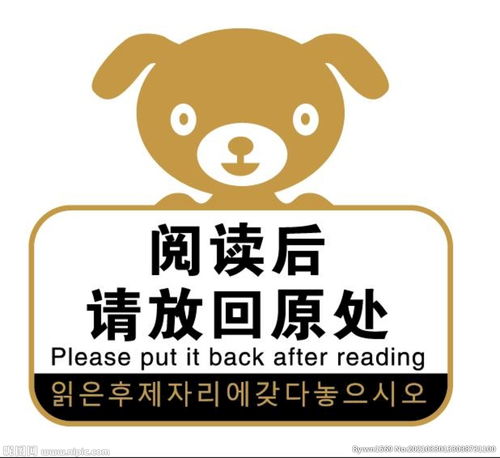 请放,请放一万个心是什么意思？