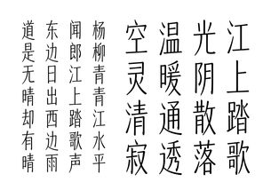 诺组词,诺组词有哪些词语