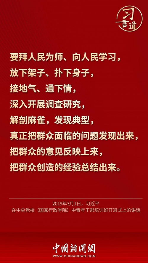 谋事之基 成事之道,什么是谋事之基成事之道
