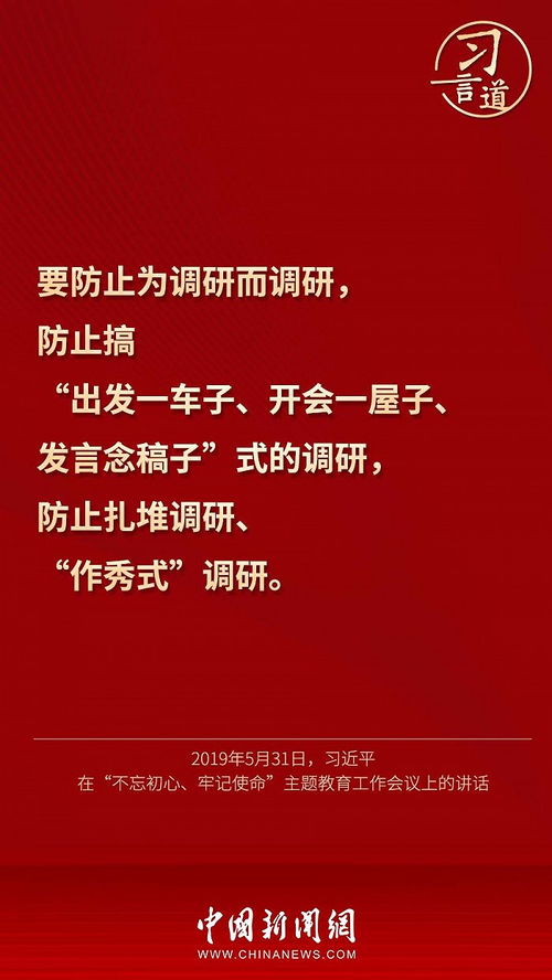 谋事之基 成事之道,什么是谋事之基成事之道