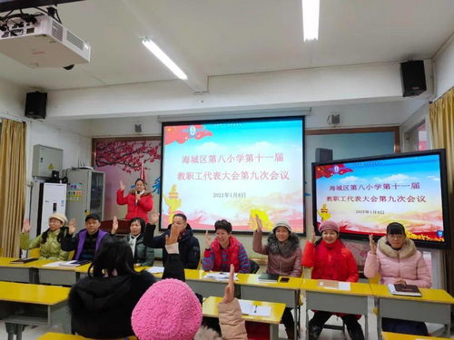 谋学网,谋学网是骗子网站吗？