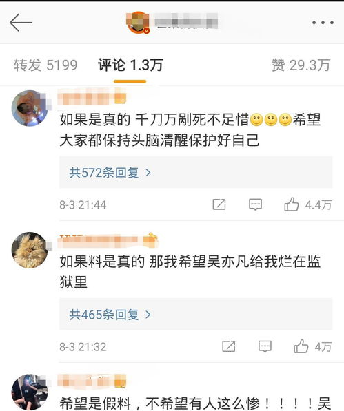 谴责的意思,谴责是什么意思