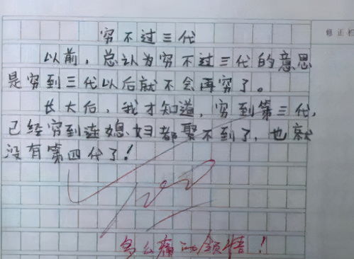 谦虚的反义词,谦虚的反义词是什么？