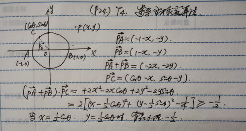 谦虚的近义词是什么,谦虚的近义词