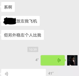 貌似是什么意思,貌似的意思貌似的意思是什么