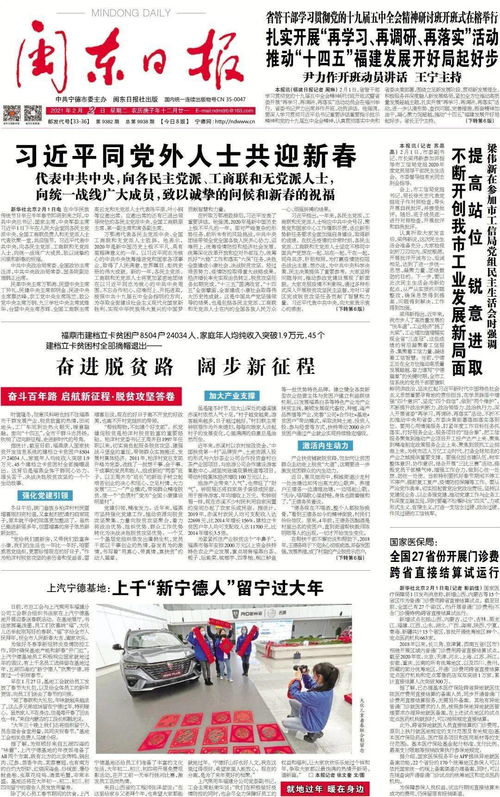 贫困家庭人均纯收入主要包括,贫困人口人均纯收入包括