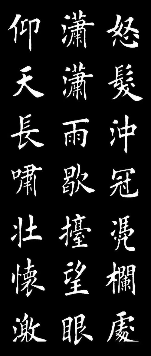 起来独自绕阶行,岳飞的小重山全诗