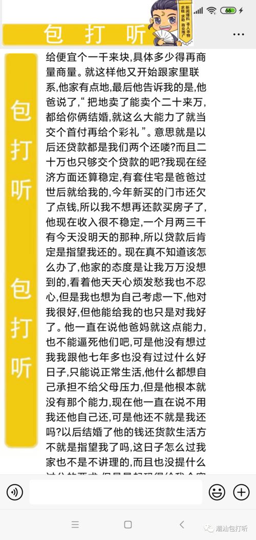 起码的近义词,“起码”的近义词是什么？