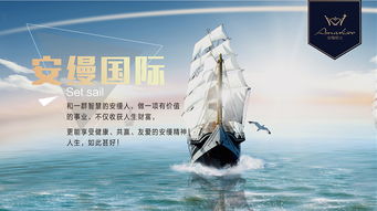 起航启航,启航和起航的区别