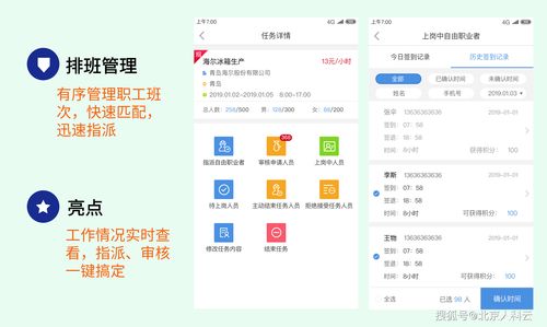 趋怎么读,趋怎么读