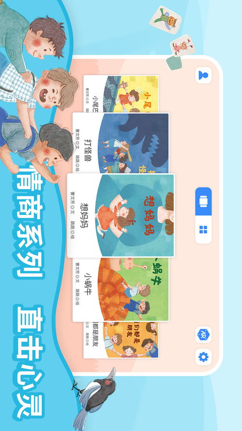 趣读,趣读经典是读书的意思吗