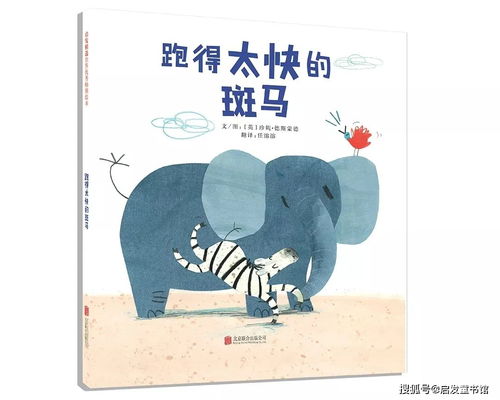 跑得快的马每天走240里,跑得快的马每天走240里，跑得慢的马每天走150里，慢马先走12天，快马几天可以追上慢马？