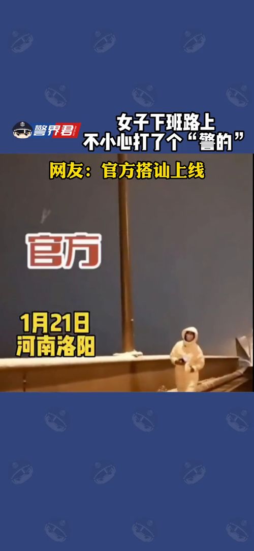 路上小心,路上小心是不是关心的话