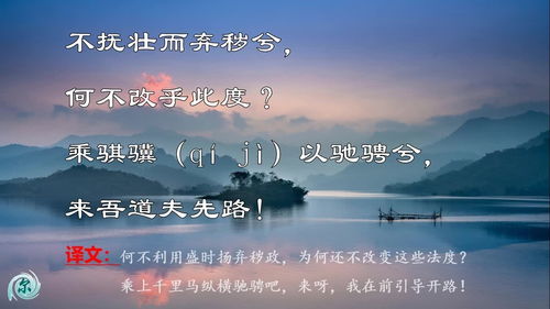 路漫漫其修远兮是谁的名言,路漫漫其修远兮是谁的名言？