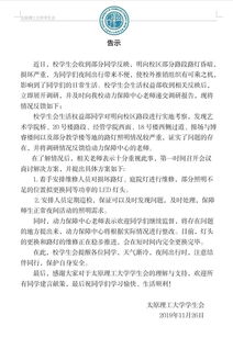 路灯作文,路灯作文50字