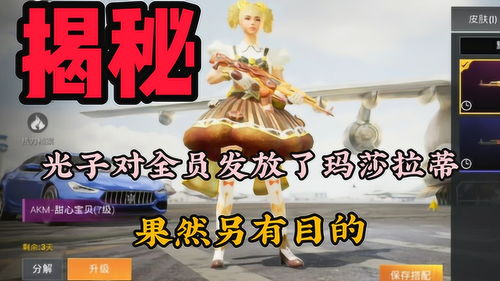 路过吧,路过吧有人说昌珉和宋茜在一起是不是真的