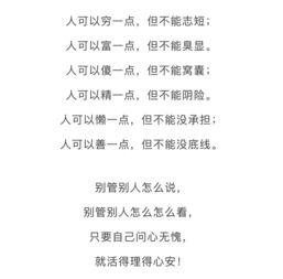 路遥知马力日久见人心的意思,路遥知马力日久见人心什么意思