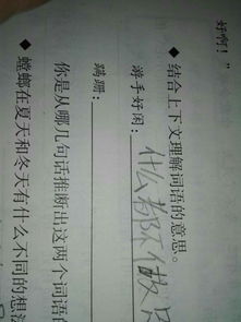 蹒跚是什么意思,蹒跚的意思解释