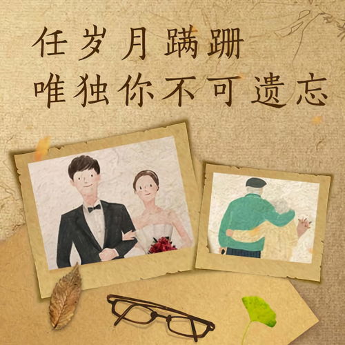 蹒跚的意思,蹒跚的意思解释