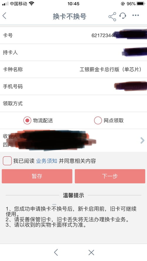 轻松理财普卡,浦发的“轻松理财卡”年费是多少