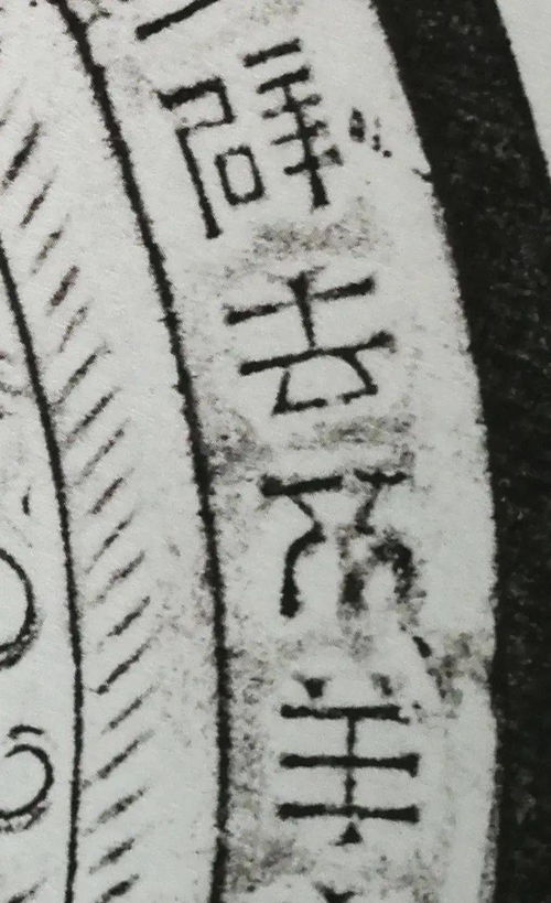 辟,辟的拼音怎么写