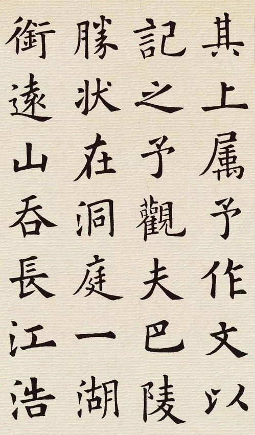 迁客骚人多会于此,迁客骚人多会于此的意思