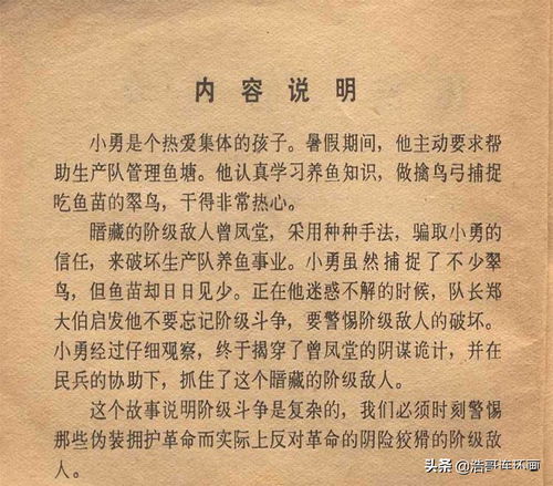 迷惑的近义词和反义词,迷惑的近义词