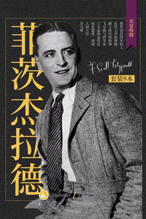 迷惘的一代,什么是“迷惘的一代”？