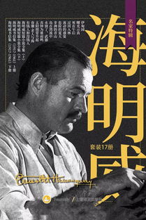 迷惘的一代,什么是“迷惘的一代”？