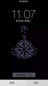 迷花倚石忽已暝,千岩万转路不定迷花倚石忽已暝的意思