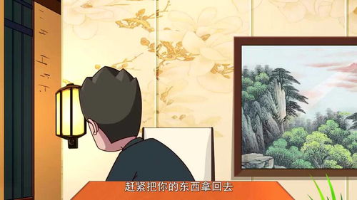 迷迷糊糊的意思,迷迷糊糊的意思
