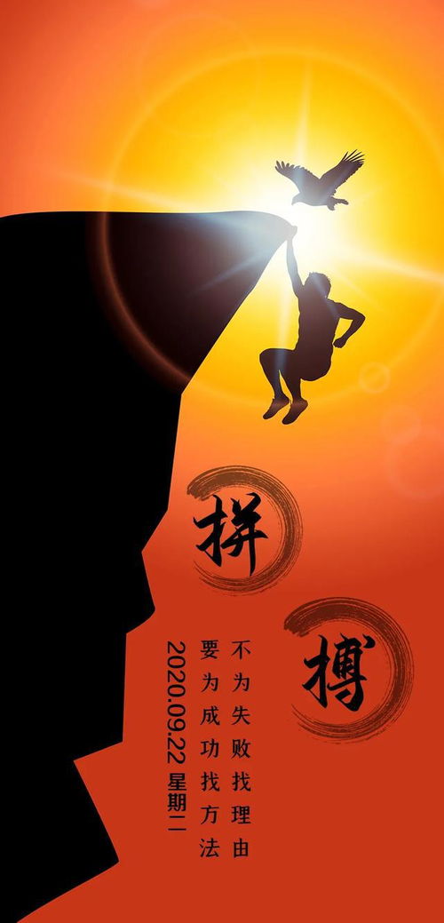 逆境与成才,为什么逆境更能成才？