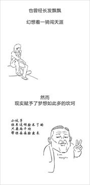 逆境出人才的事例,逆境中造就人才的故事