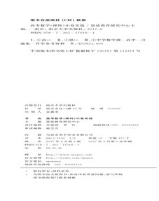 迷你小试卷怎么做,手工怎么做迷你试卷