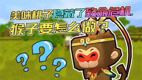 迷你故事,迷你世界老头的故事