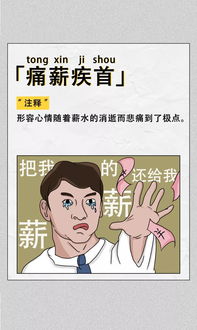 迷惑,迷惑是什么意思