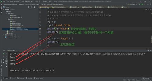 逻辑非运算符的作用是,逻辑运算符的作用是？