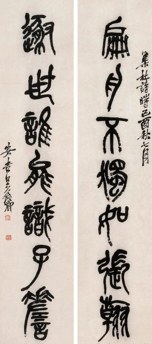 遒劲的意思,遒劲是什么意思