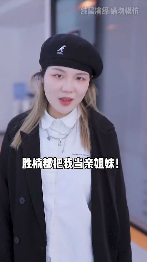 那一次我真,《那一次，我真______》作文如何写？