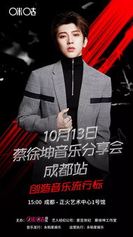 那个星期天,那个星期天的原文内容是什么？