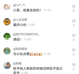 那一课,二年级下册语文 春天来了那一课把春天比作什么_