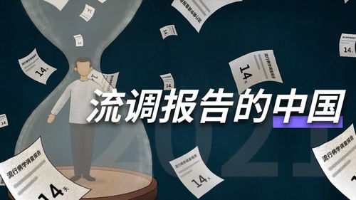 那些被疫情偷走的时光,学习没几天疫情占