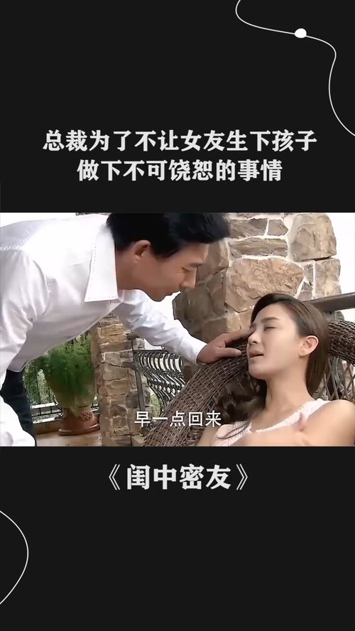 那件事不可饶恕,在感情中有些事情是不可饶恕的？