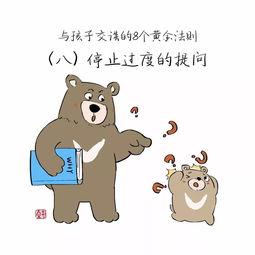 那你呢,那你呢 用英语怎么说