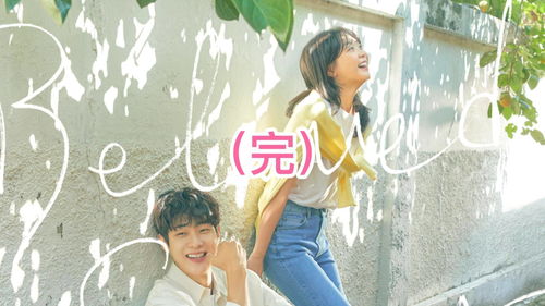 那年的我们,《那年我们》韩剧，这部剧里讲的内容是什么？